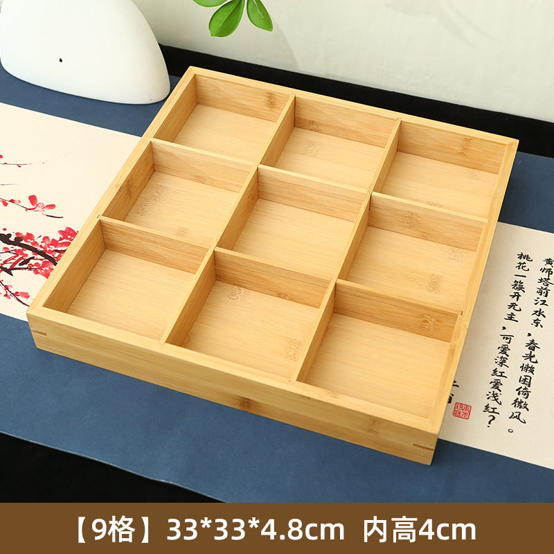 竹製九マス 30×30×4.8