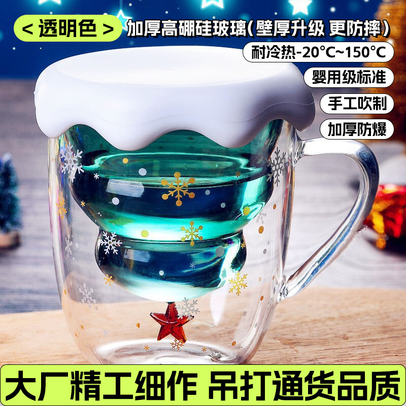 蓋付きクリスマスカップ【輸出品質・精密加工】