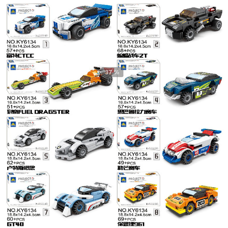 開智6134弾射カート【8箱セット、8の倍数で注文】