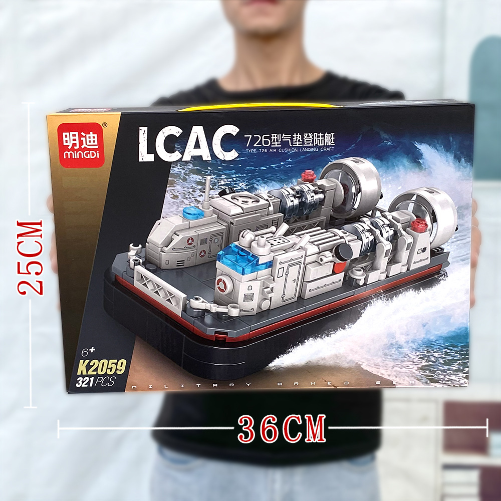 K2059 エアマッチング【321PCS】