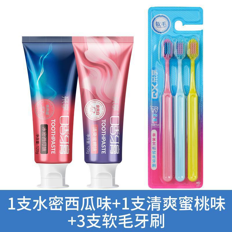 【限定特典・歯ブラシ3本無料】ウォータリースイカ味+フレッシュピーチ味