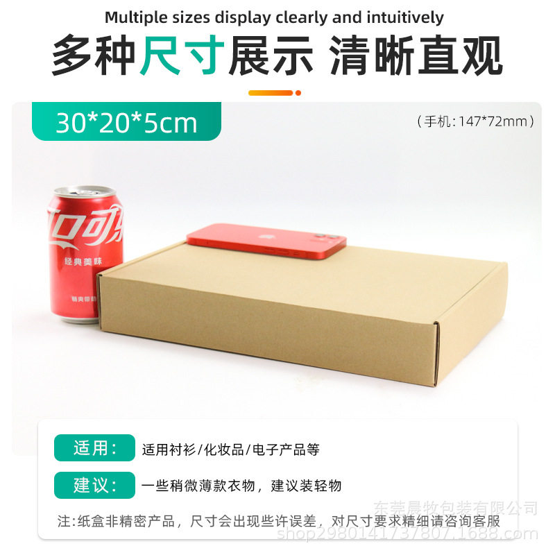 両面ブラウン 30×20×5cm【C1】、エクストラハードKグレード、3層Eタイル、厚さ約1.5mm