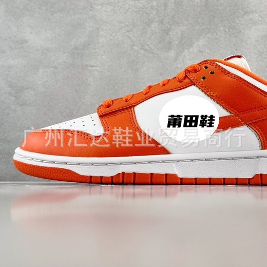 ホワイトとオレンジのステッチ