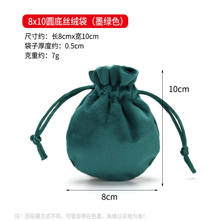 8*10cm(墨緑)