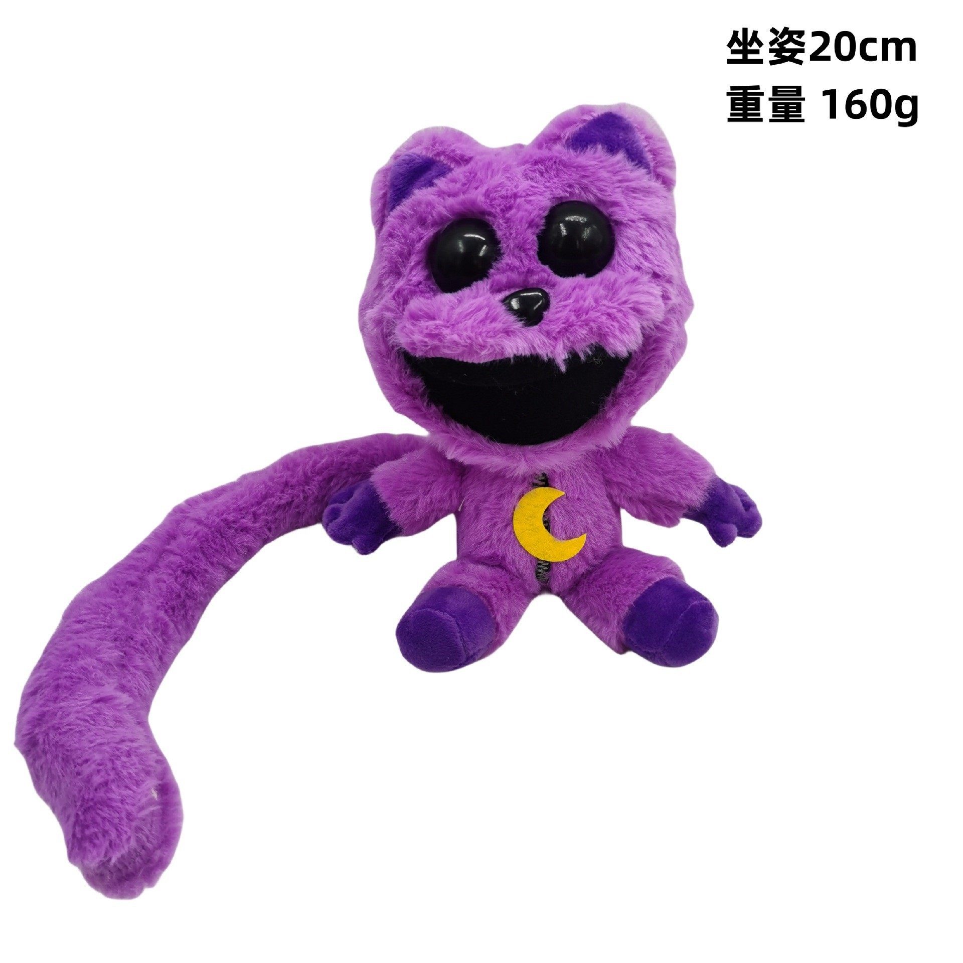 ロングウール波紫猫