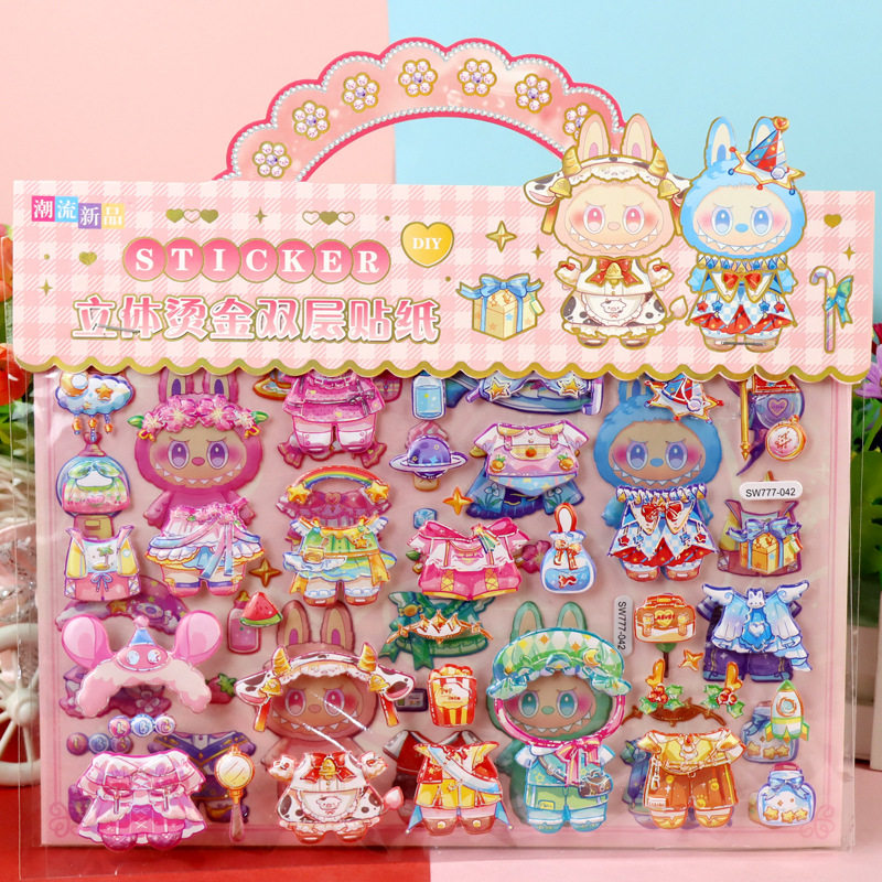 044布の着せ替え