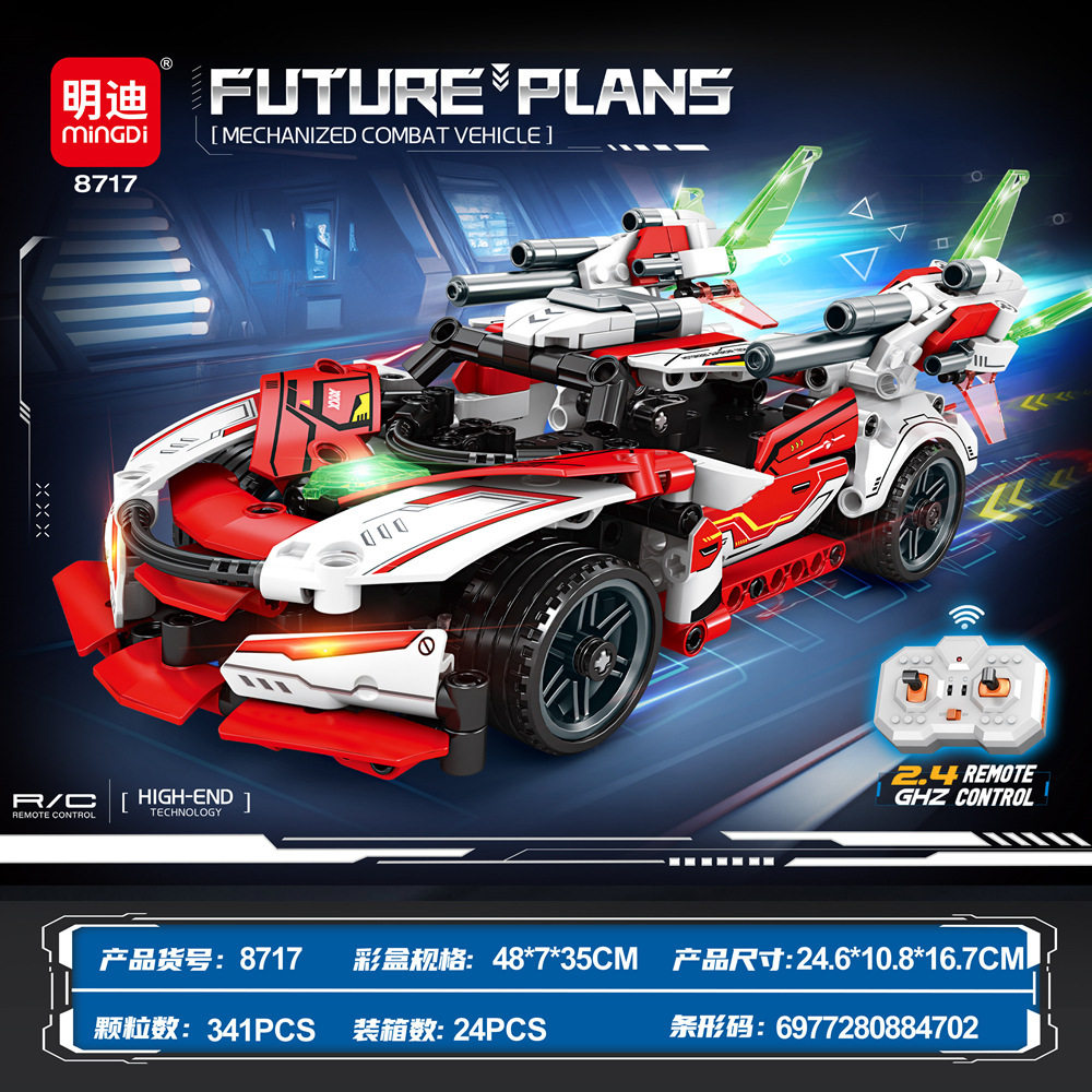 8717-1:24 2.4Gテクノロジーリモコンカー