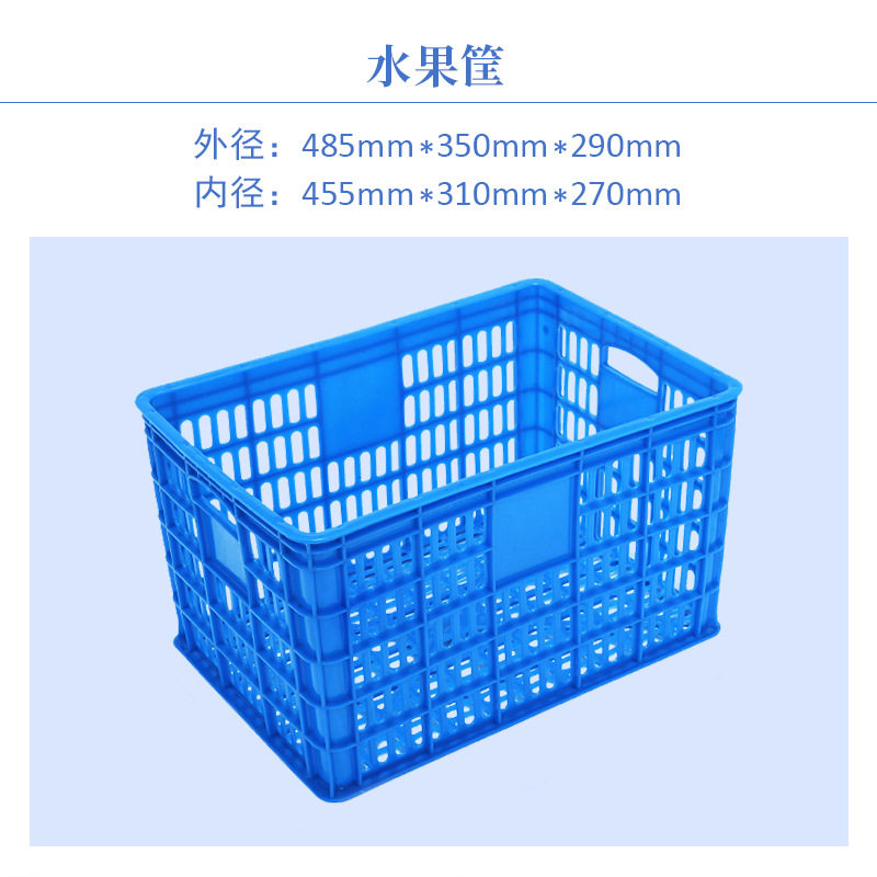 フルーツバスケット: 48.5*35*29 cm