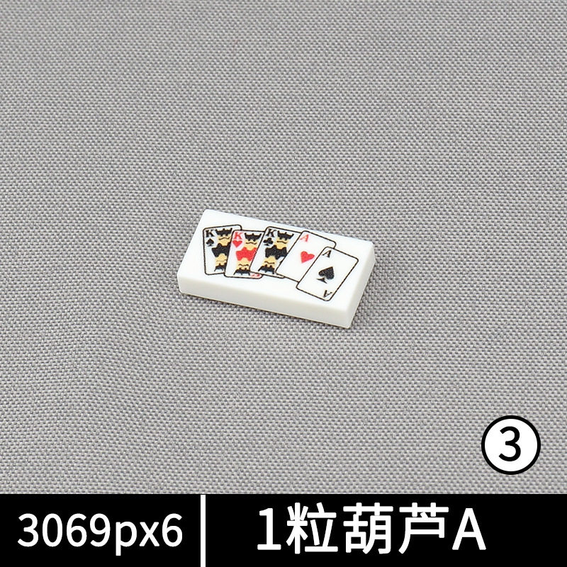 YS25-3（ホイストA）