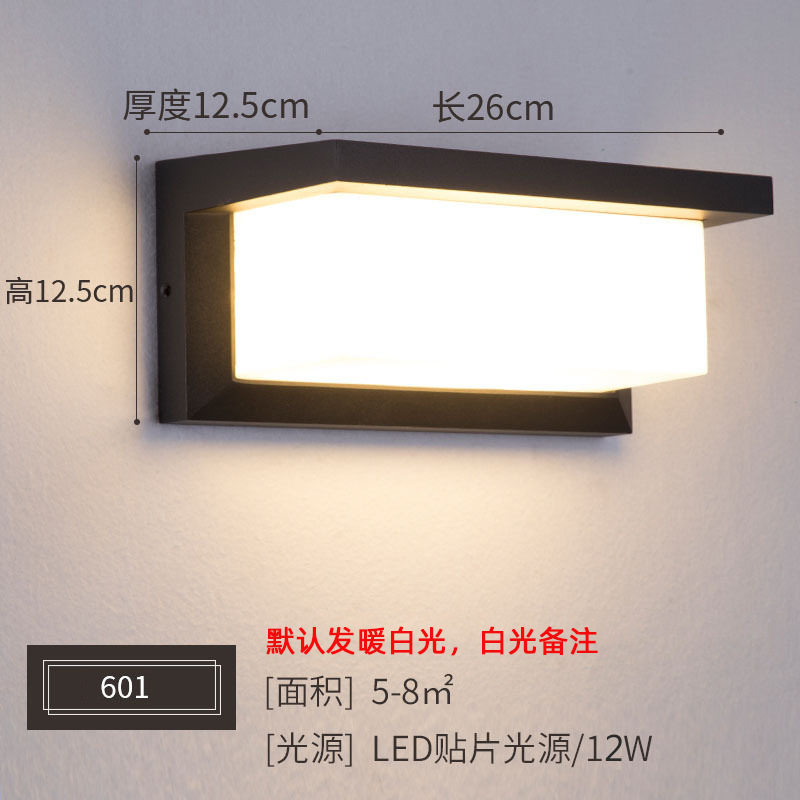 1 つの水平 - 12W - 暖かい光