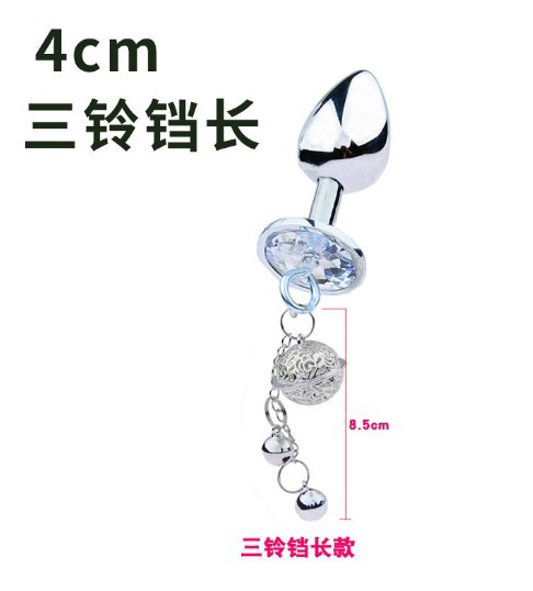 円4.1cm三玲長