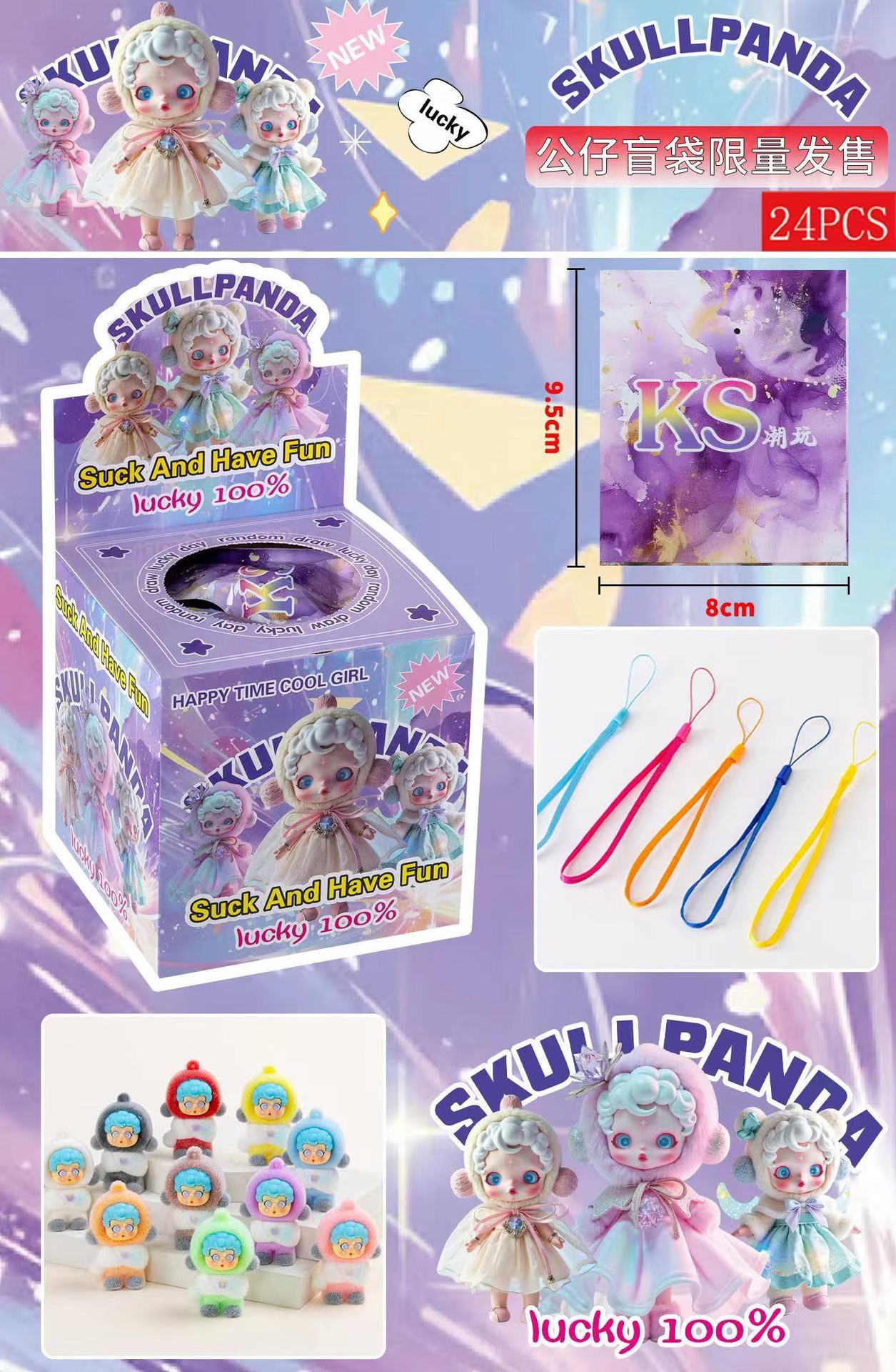 【楽しい】バブルプリンセス＋ストラップ＋香り【24回注文でランダム袋入り】