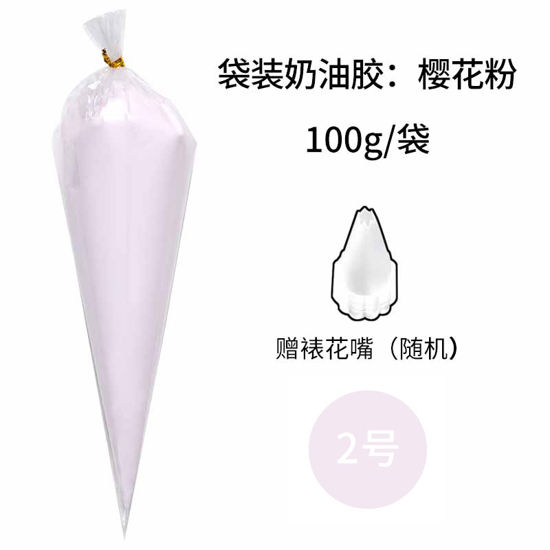 桜花粉100g一袋送花口