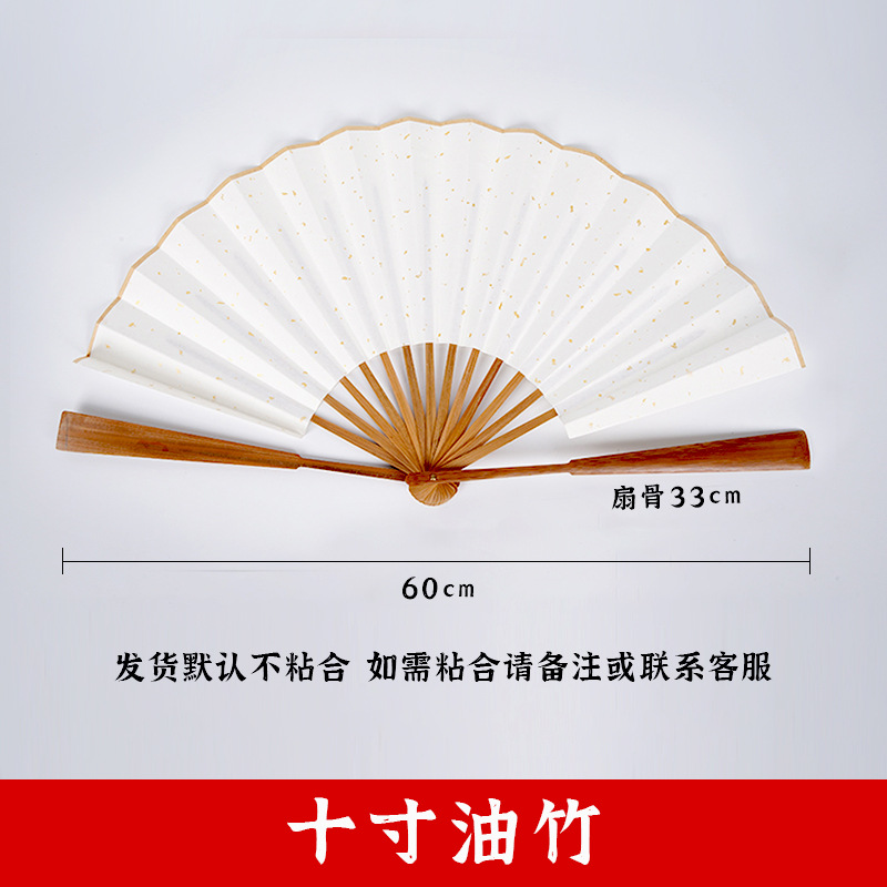 10inch 油竹