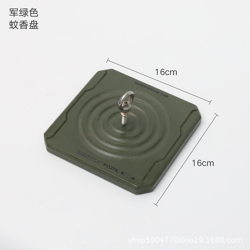 蚊取り皿