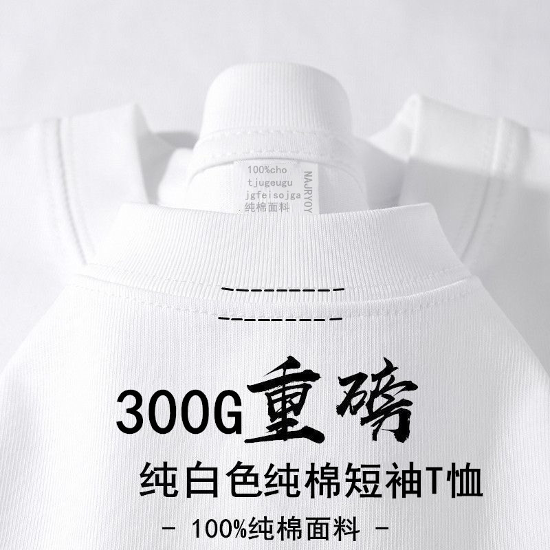 象牙白【300g重ポンド】がよく売れています。