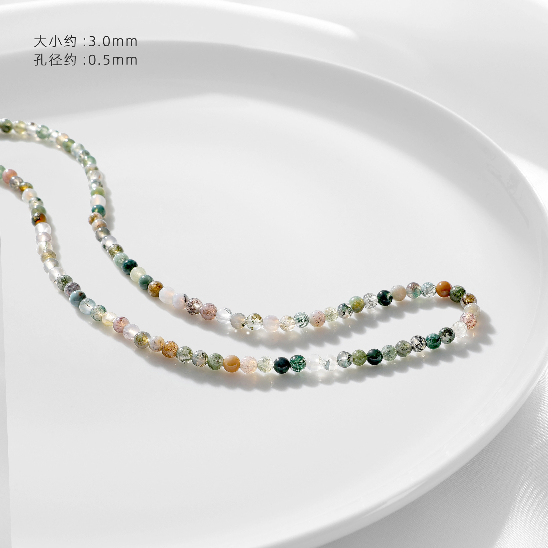【インディアンストーン 3.0mm】1個 約39cm