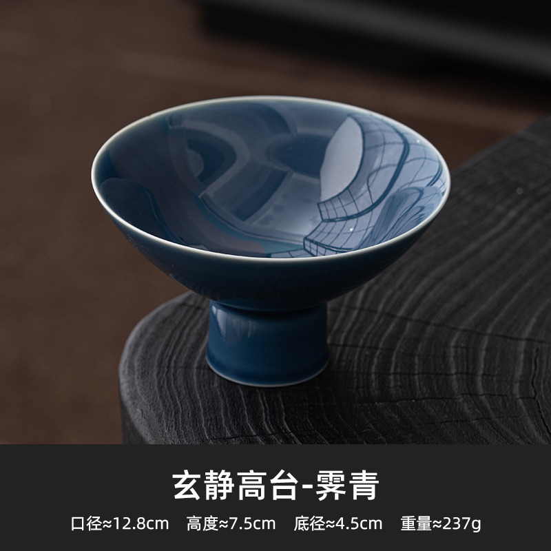 玄静高台