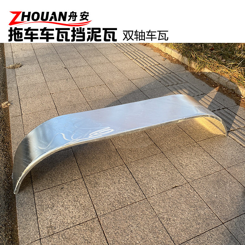 二軸大型車両タイル(1枚)(スチール製)