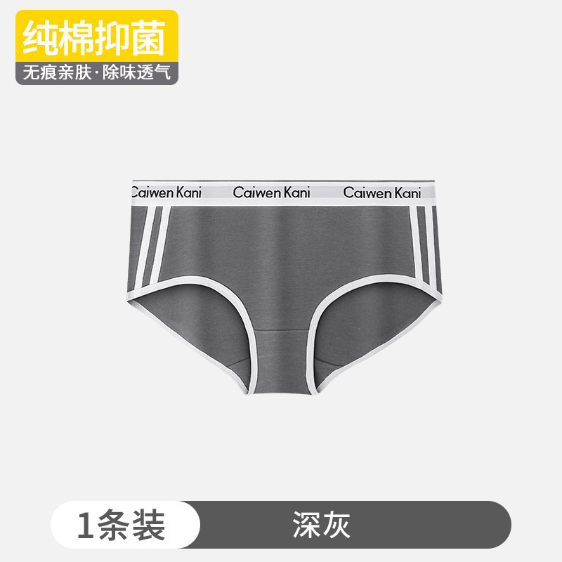 088 ダークグレー