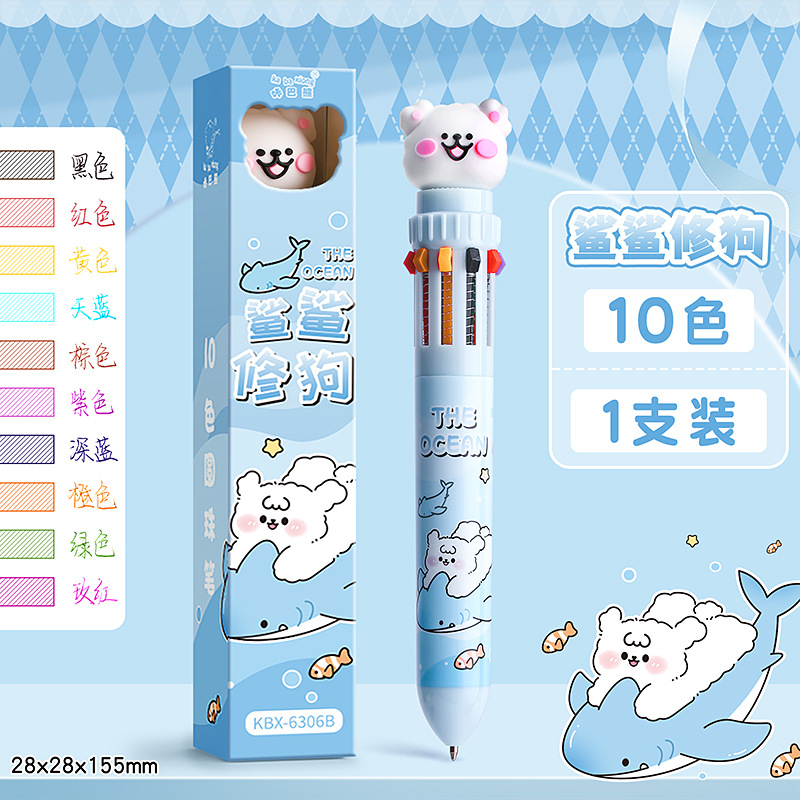 10色ボールペン-Shark Shark Repair Dog