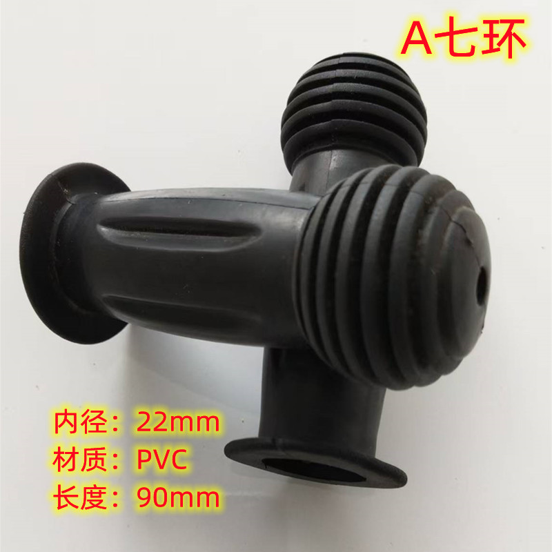 7 つのリングのペア