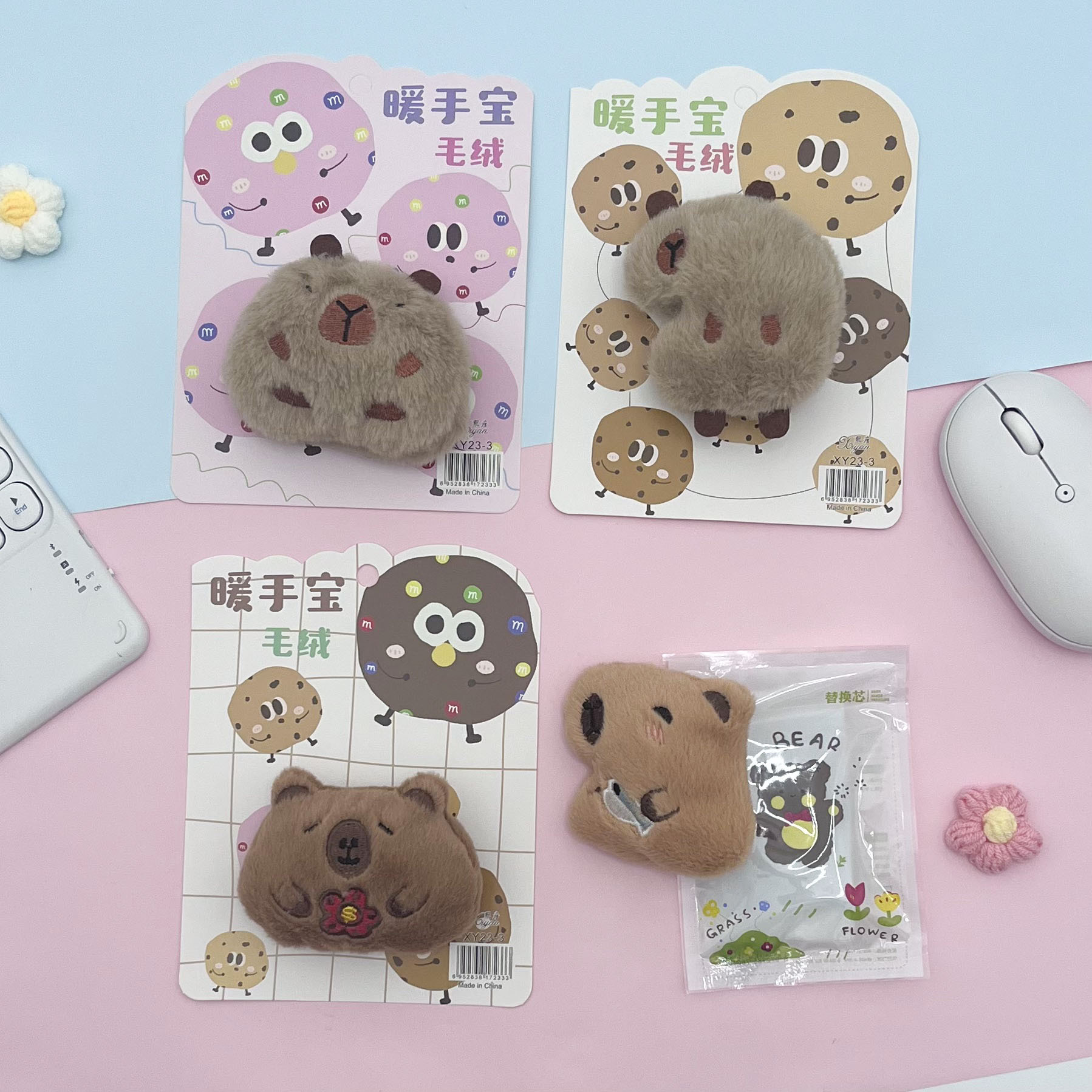 ハンドウォーマー/カピバーラ