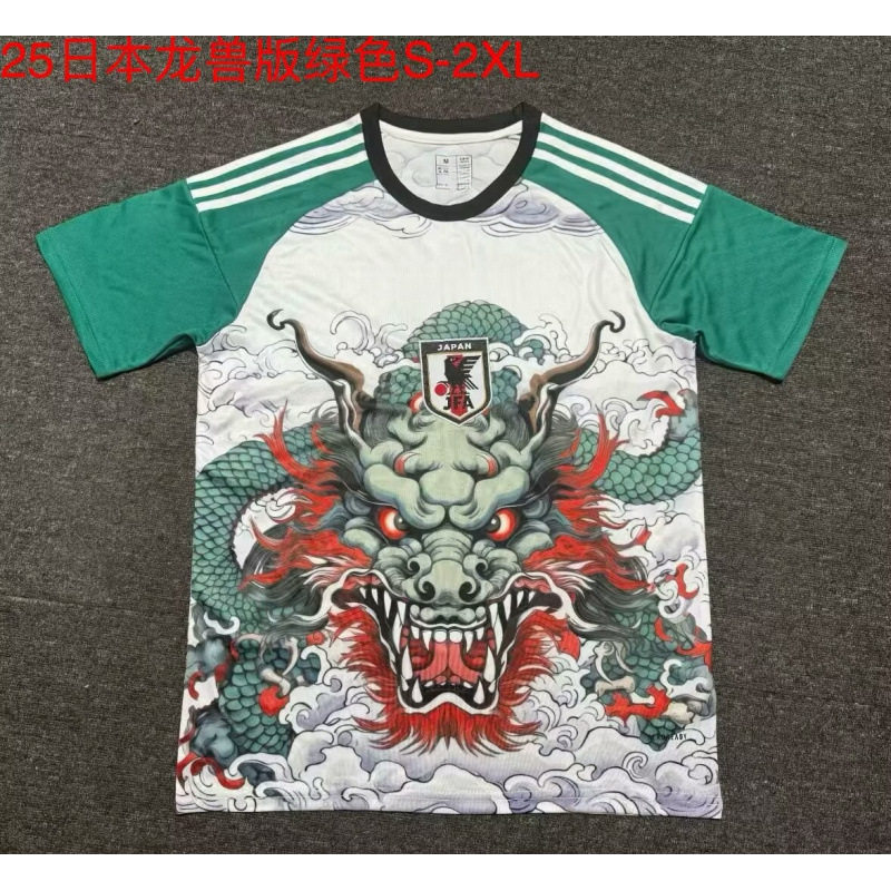 25 日本竜獣バージョン グリーン