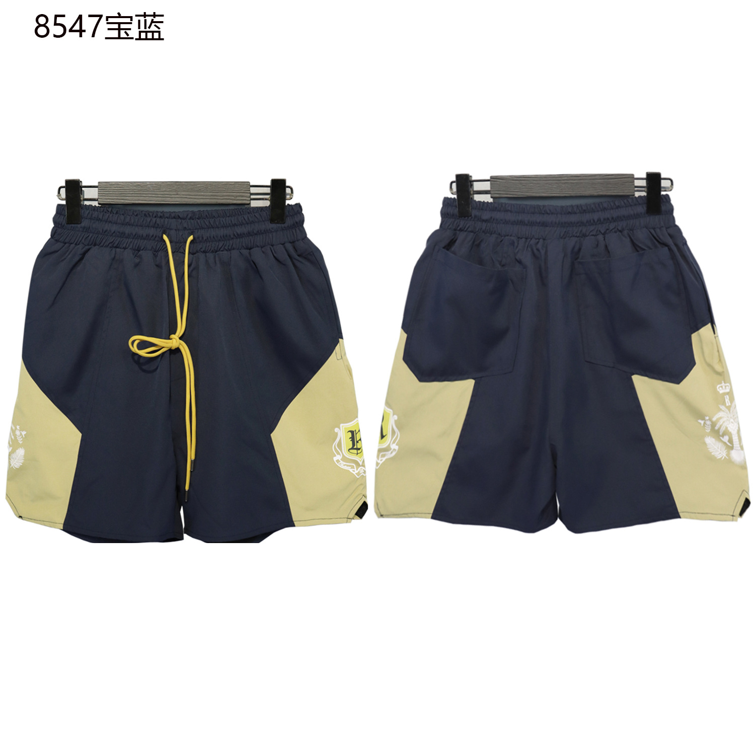 8547宝藍
