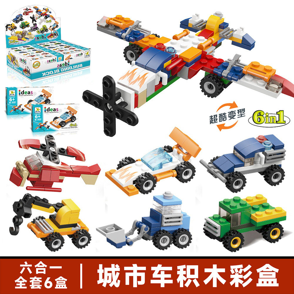 【207Bシティカー・結合可能】12個取り、1箱お届け