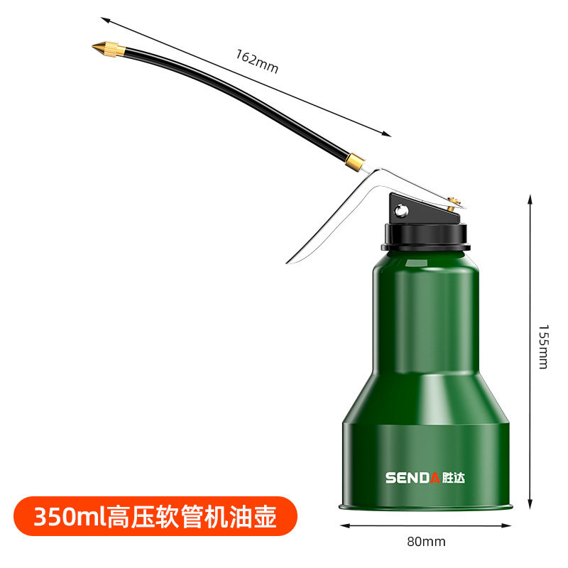 高圧ホースオイルポット350ml