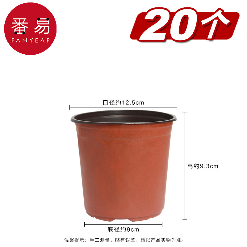 苗ポット 直径12.5cm 20個