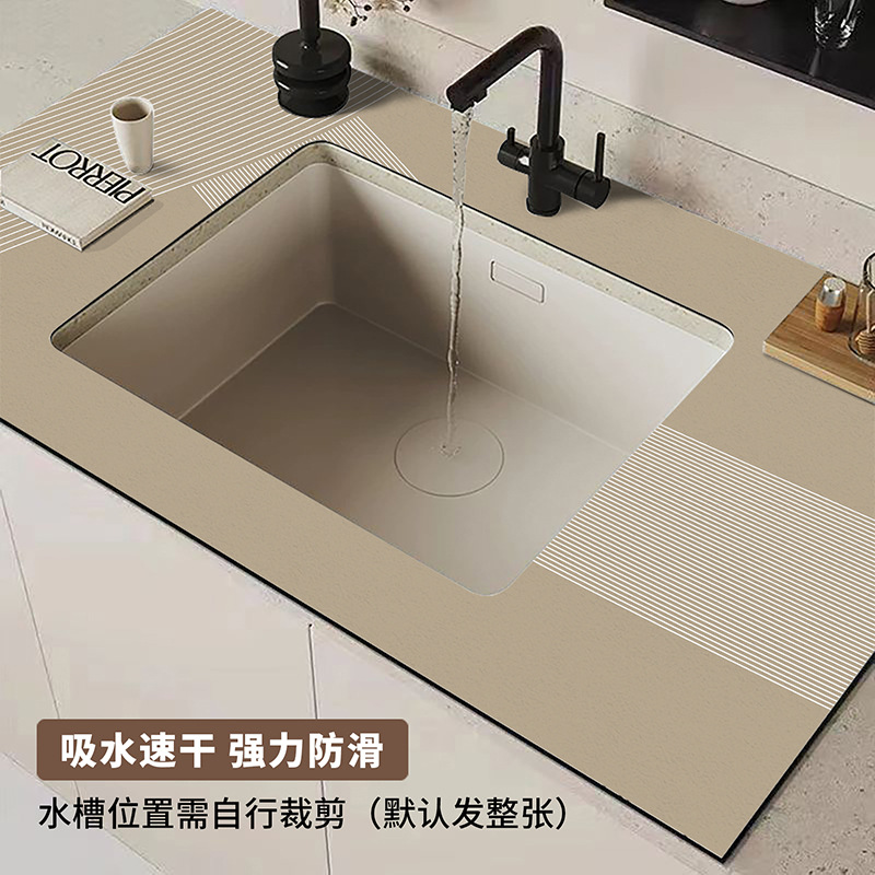 隠れ家【軟珪藻泥吸収パッド】