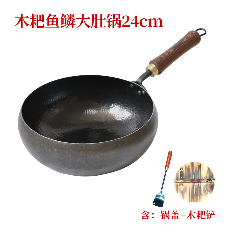 ビッグベリーポット24cm+蓋+小スコップ