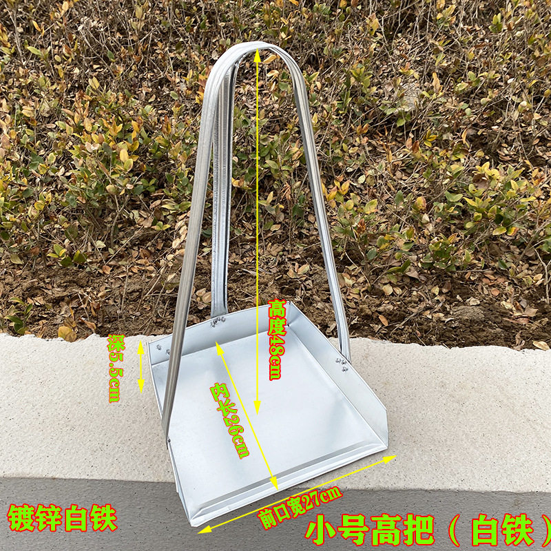 トランペット高ハンドル (白鉄)