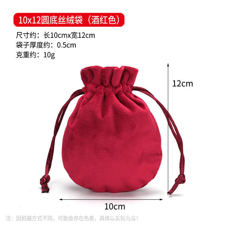 10*12cm (ワインレッド)
