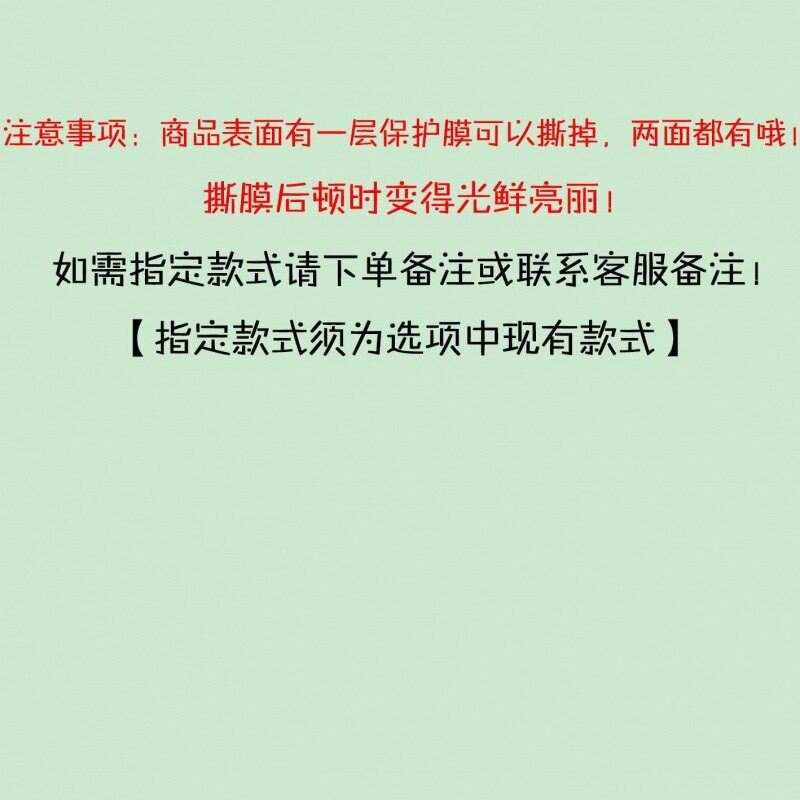 私の世界ストラップは2種類あります (コメントを指定できます)