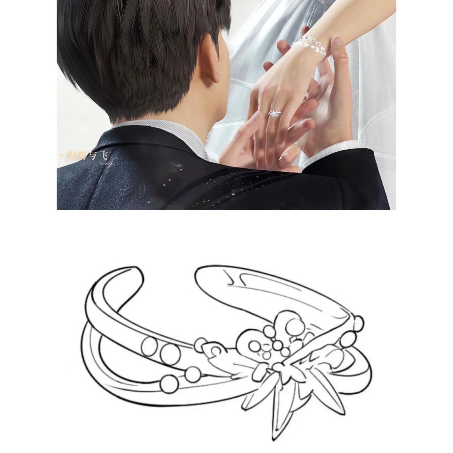 シア・イージュの結婚指輪