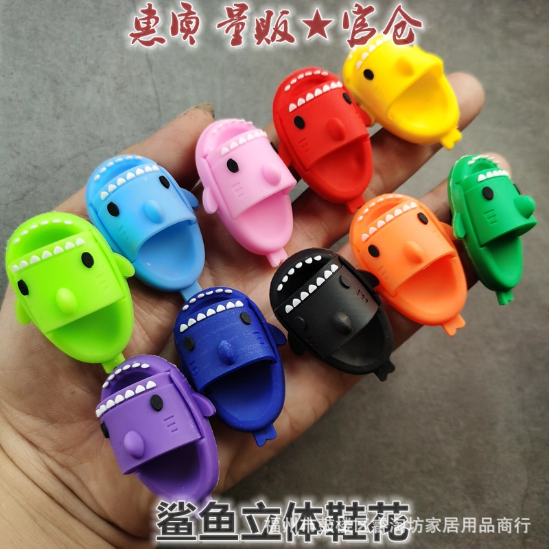 サメの靴 10 パック