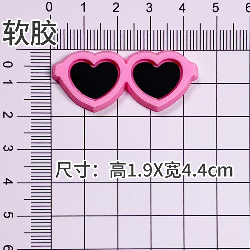 ソフトグルー:ピンクメガネ[1.9×4.4cm]