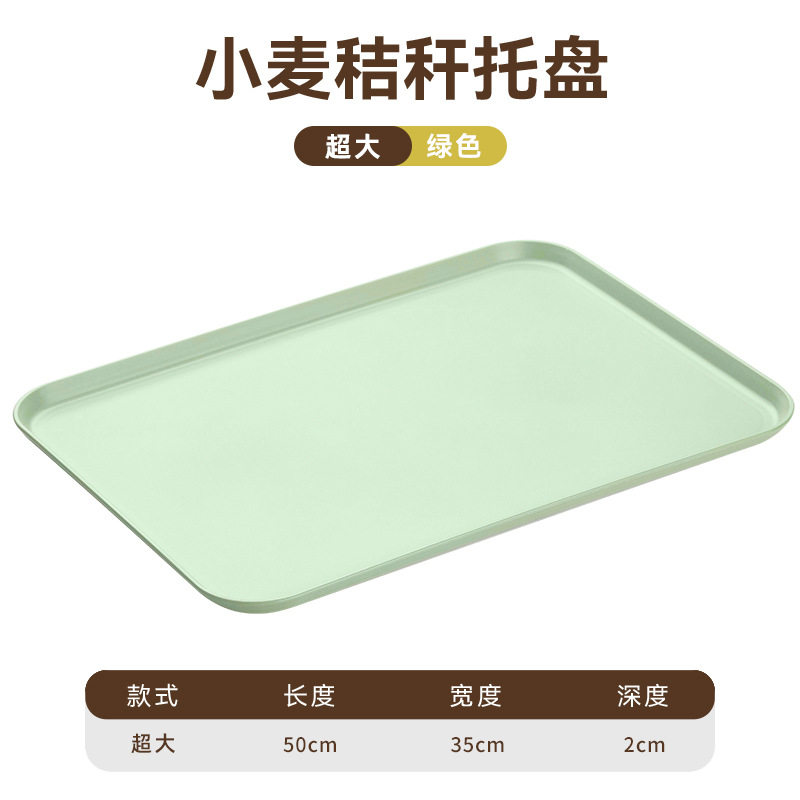 ノルディックグリーン 特大トレイ