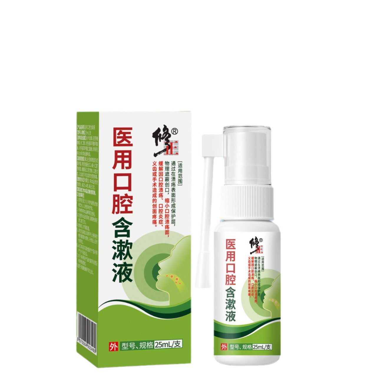 補修・修正 医療用口腔洗浄剤 25ml/チューブ