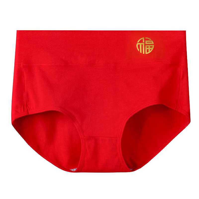 レディース トライアングル ハイウエスト レッド [ジンフ]