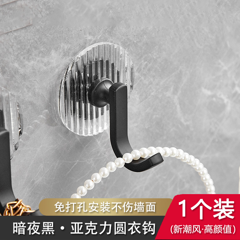 穴あけ不要 - アクリル黒丸洋服掛け(返品・交換不可)