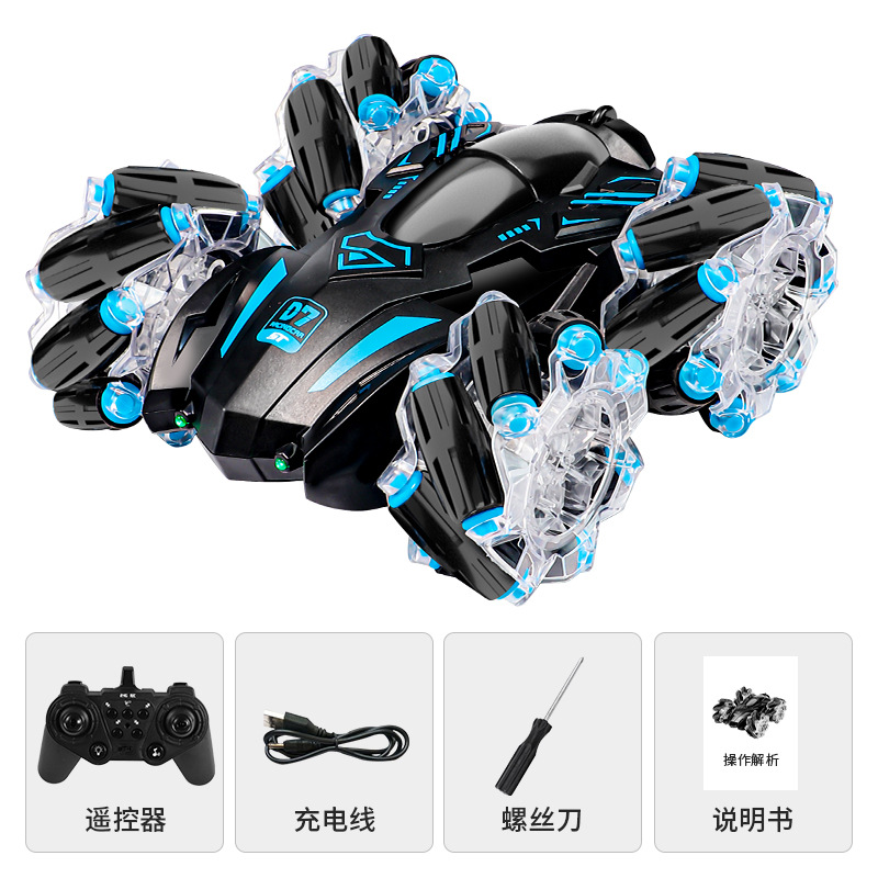 シングルリモコン - ブルー (中国パッケージ)