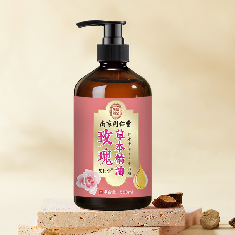 南京同仁堂薔薇精油(500ml/本)