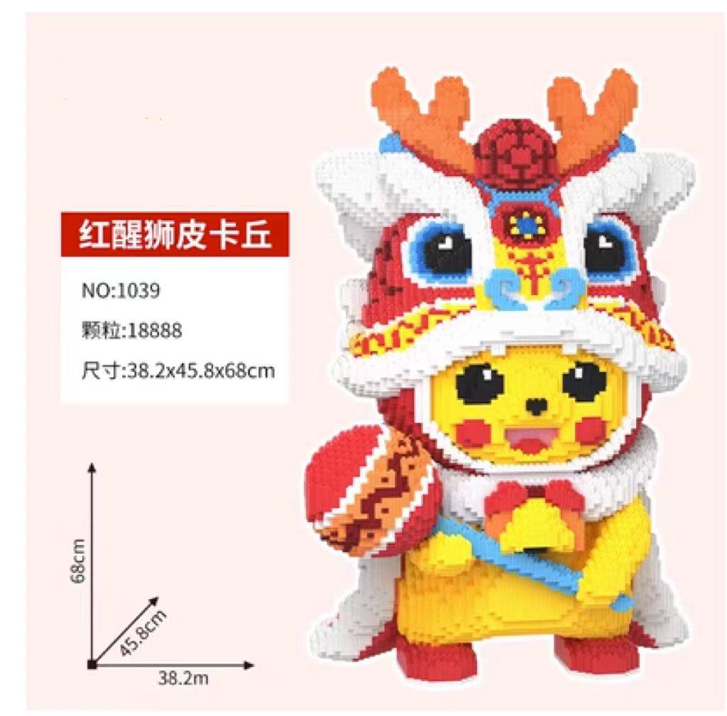 超68センチの赤い目を覚ますライオンのピカチュウ