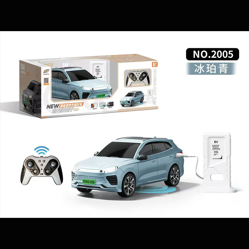 2005 BYD オード (ビンボーグリーン)