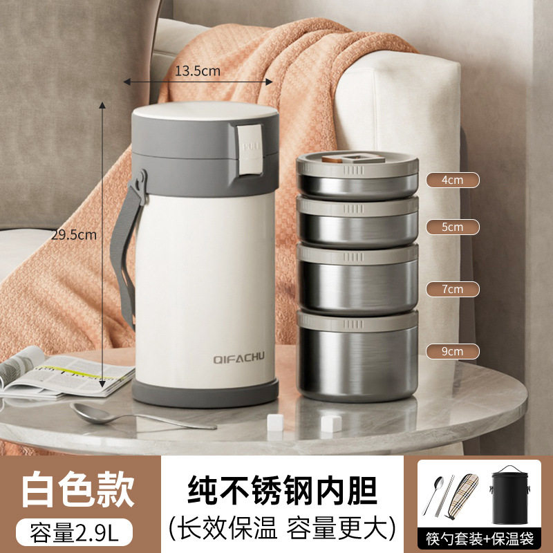 【304ステンレス二層真空】アイボリーホワイト四層 2.9L