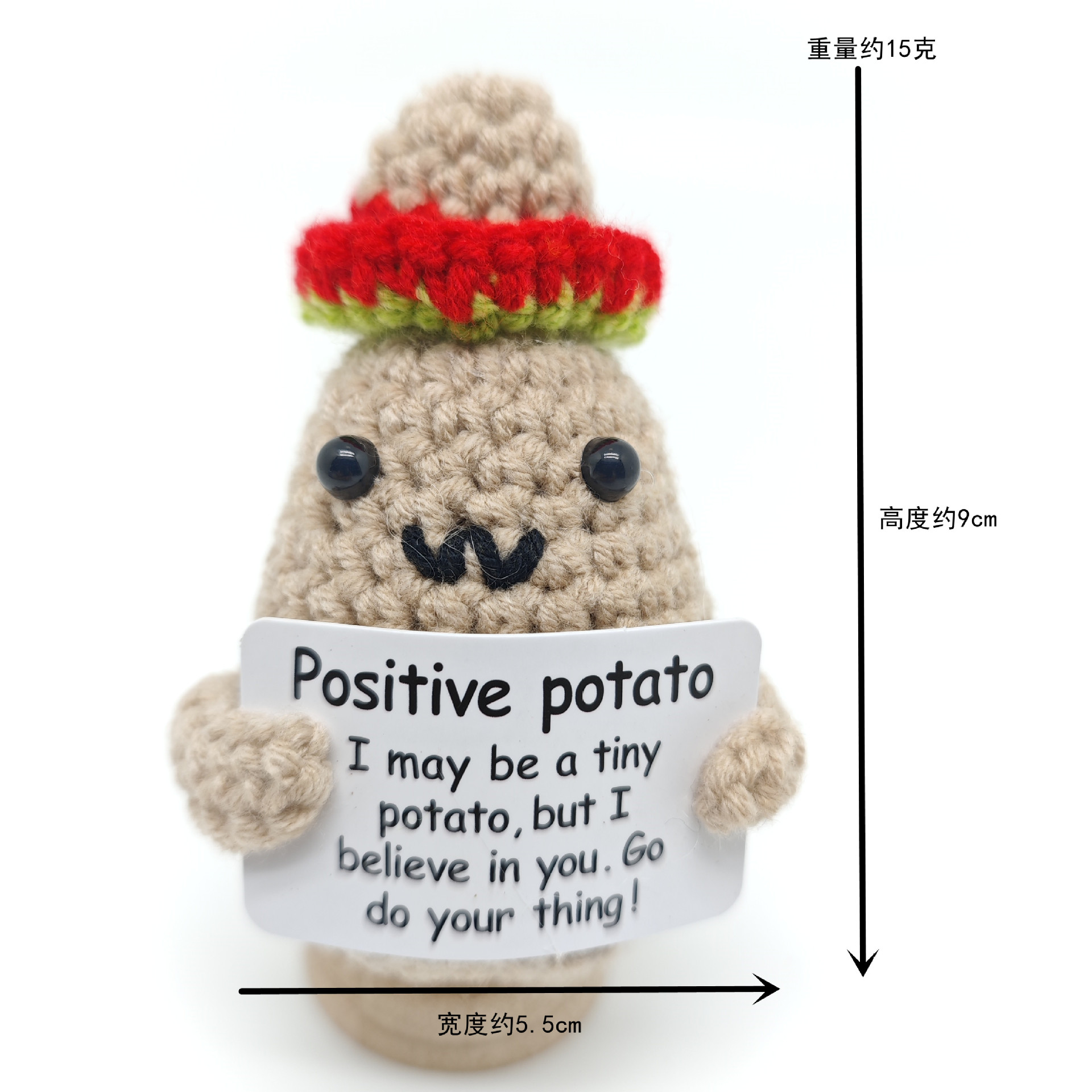 メキシカンポテト